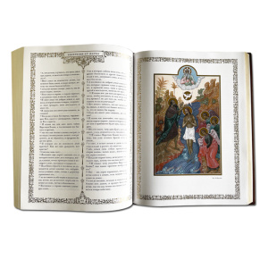 Книга в кожаном переплете "Библия в миниатюрах Палеха" большая, с филигранью и гранатами